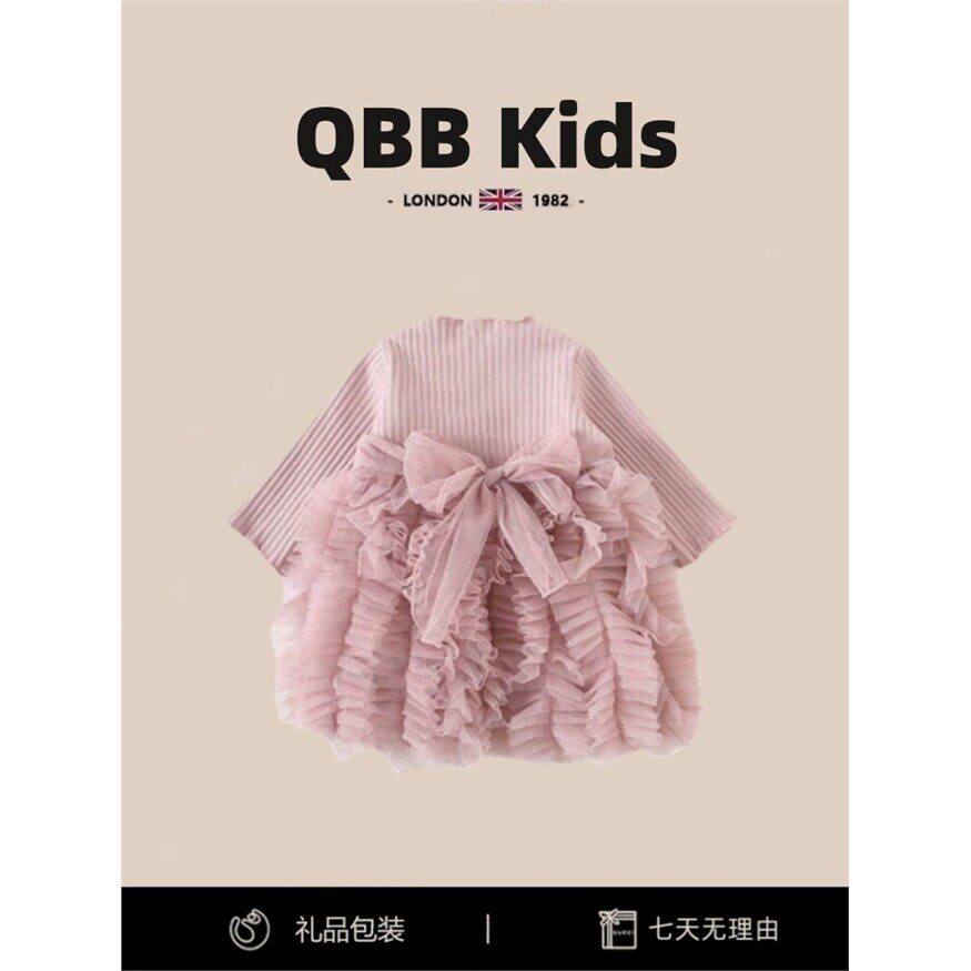 英国QBBKids婴儿春秋蛋