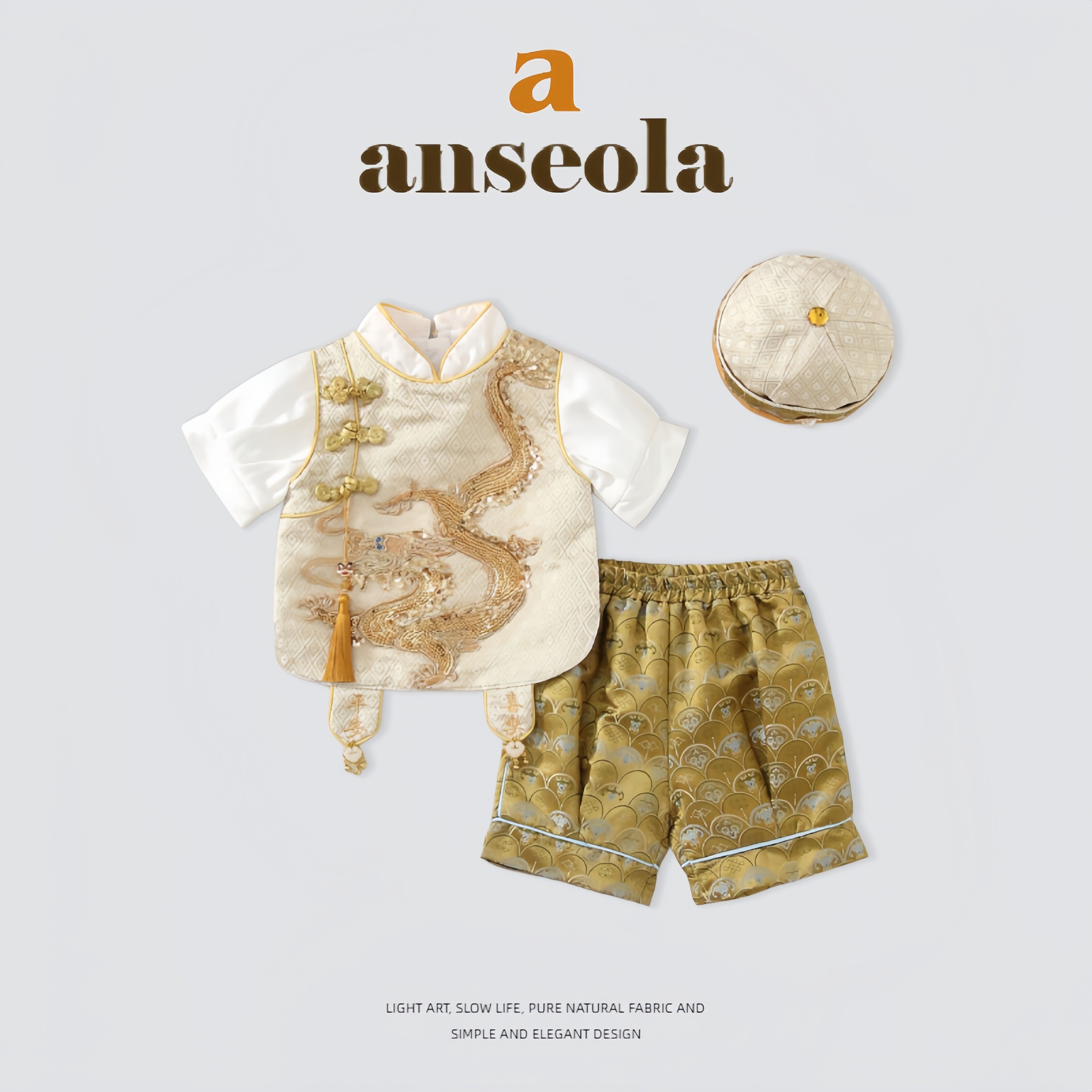 法国Anseola~男宝宝夏季