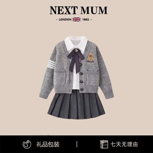 英国NEXT MUM女童学院风JK套裙秋冬女宝宝百褶裙女孩英伦制服套装