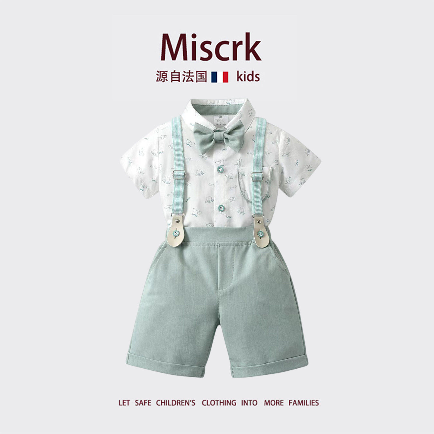 法国Miscrk夏季新款男童