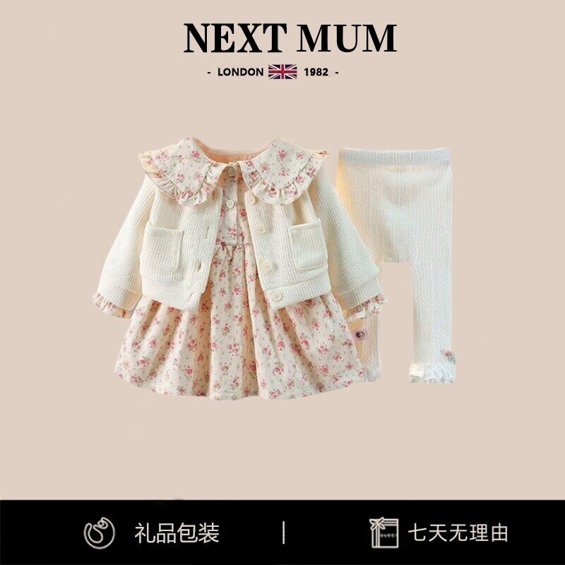 英国NEXTMUM女童碎花公