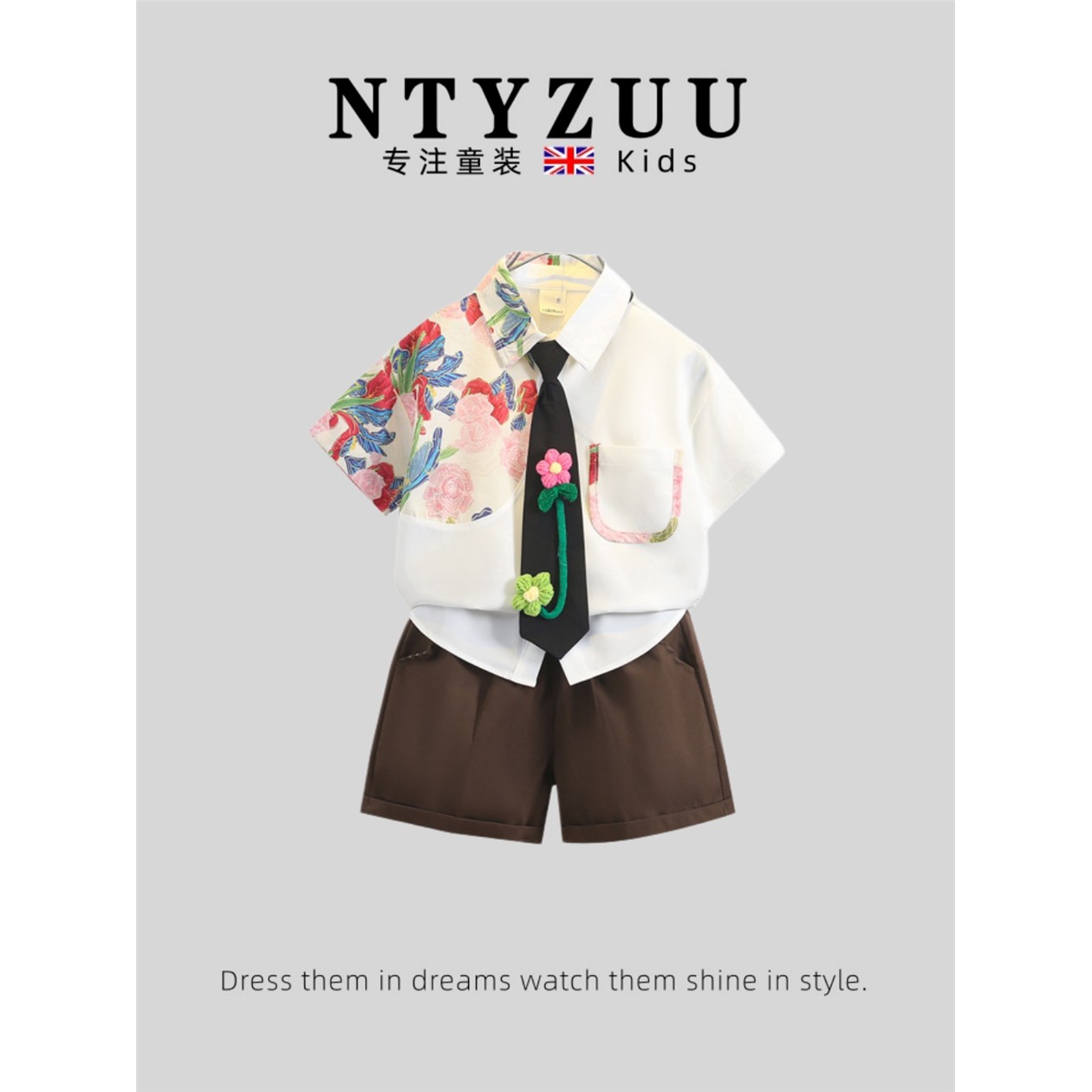 英国NTYZUU男童套装夏韩