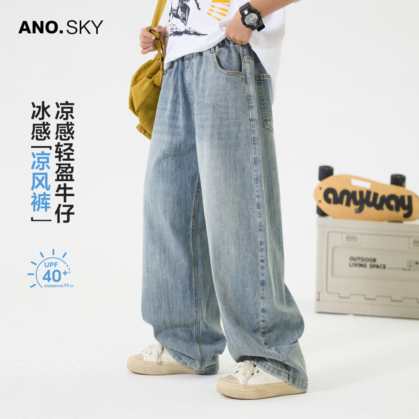 anothersky男童夏季薄款