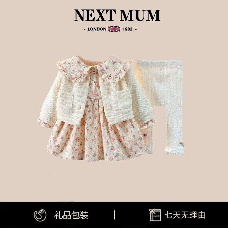 英国NEXTMUM女童碎花公