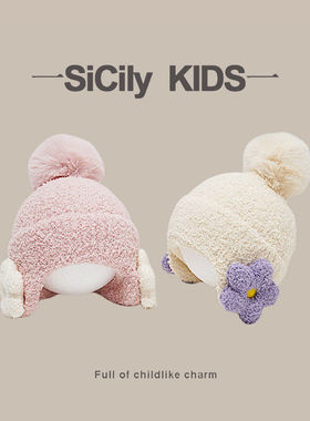 SiCilyKids-女宝简约甜