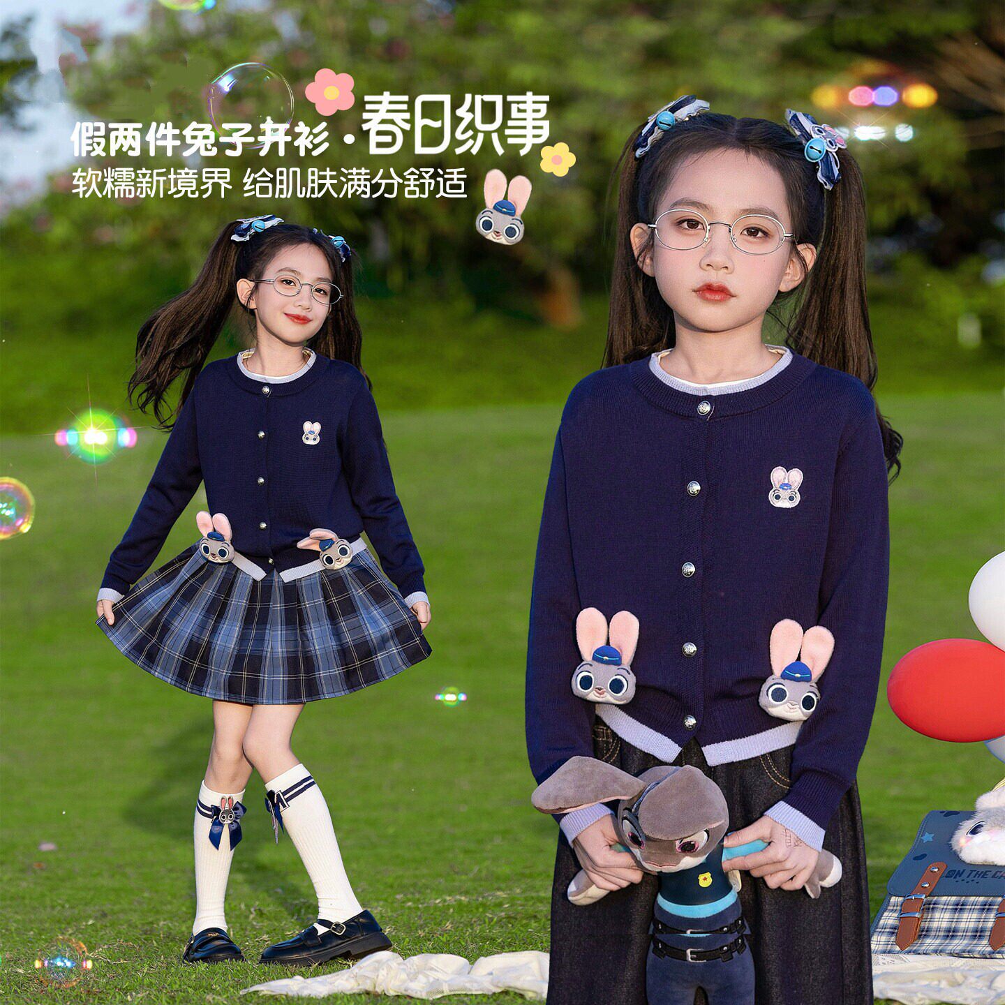 英国NextElsa女童套装2026新款春装儿童朱迪针织衫假两件开衫上衣