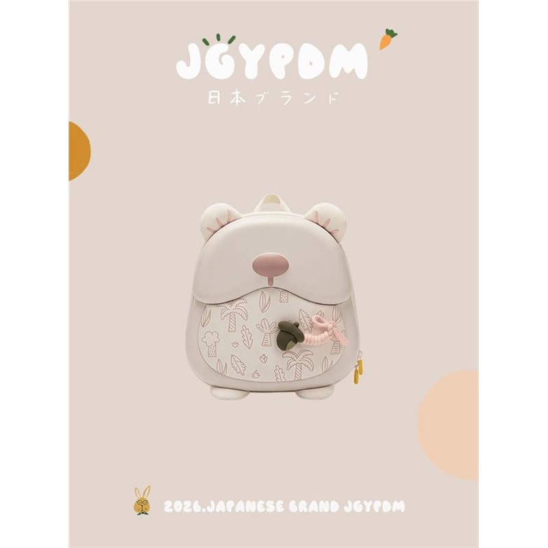 日本JGYPDM2026新款夏季
