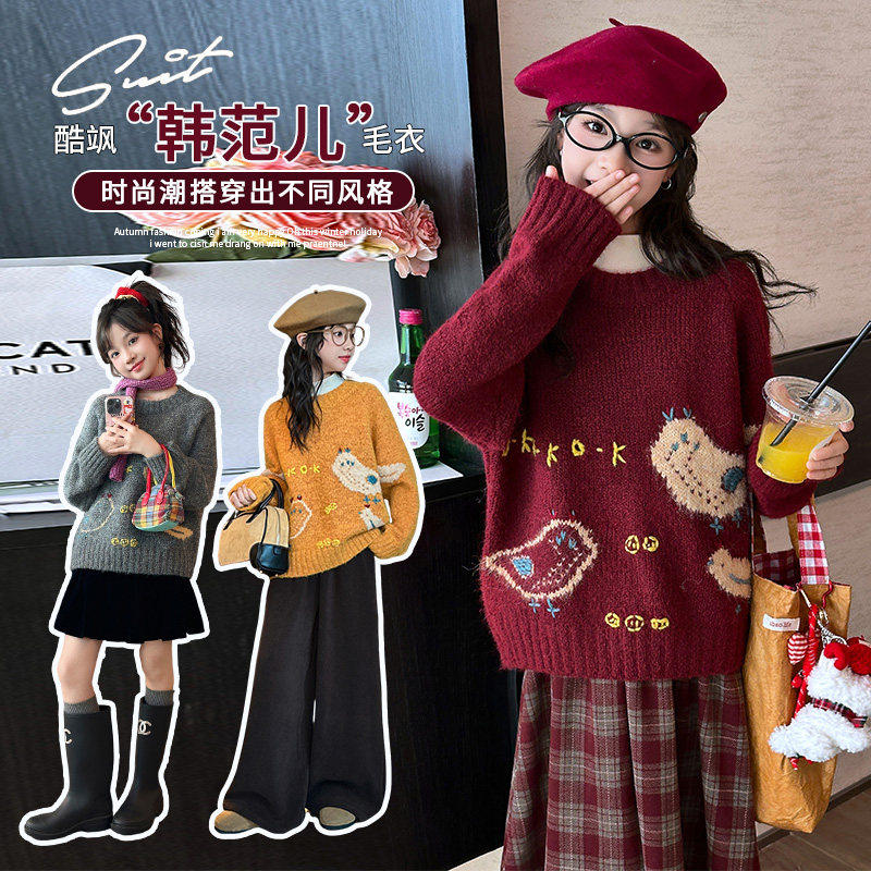 法国轻奢潮童女童毛衣秋冬2025新款针织衫套头内搭格子裙裤子两件