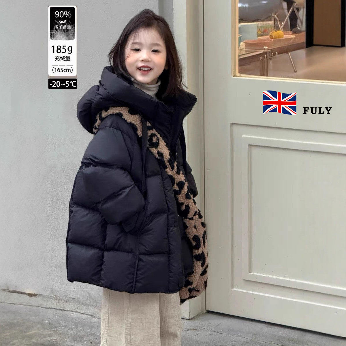 英国FULY儿童羽绒服女童中长款加厚90白鸭绒宝宝冬装连帽棉衣外套