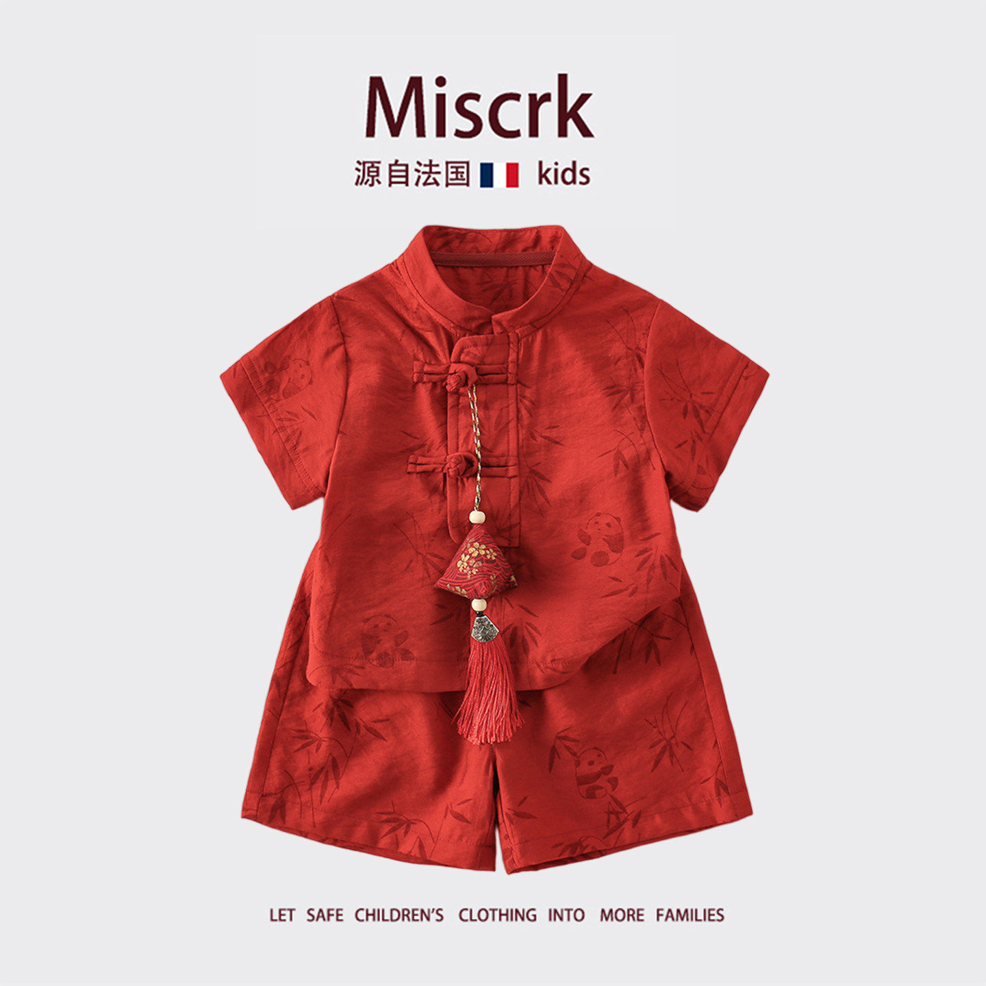 法国Miscrk夏季新款男女