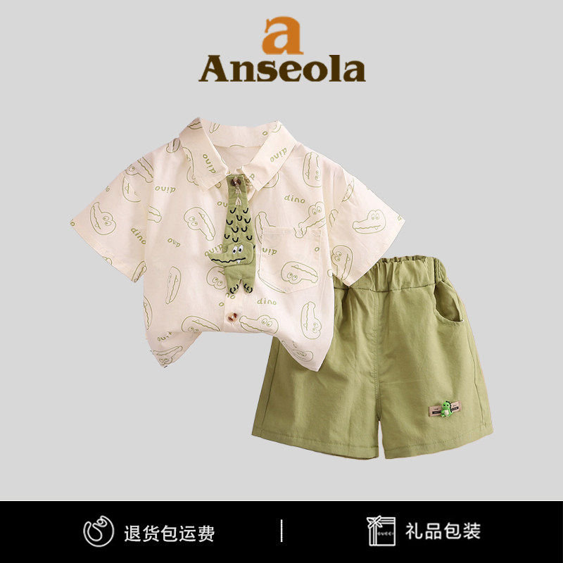 法国Anseola夏季新款男童