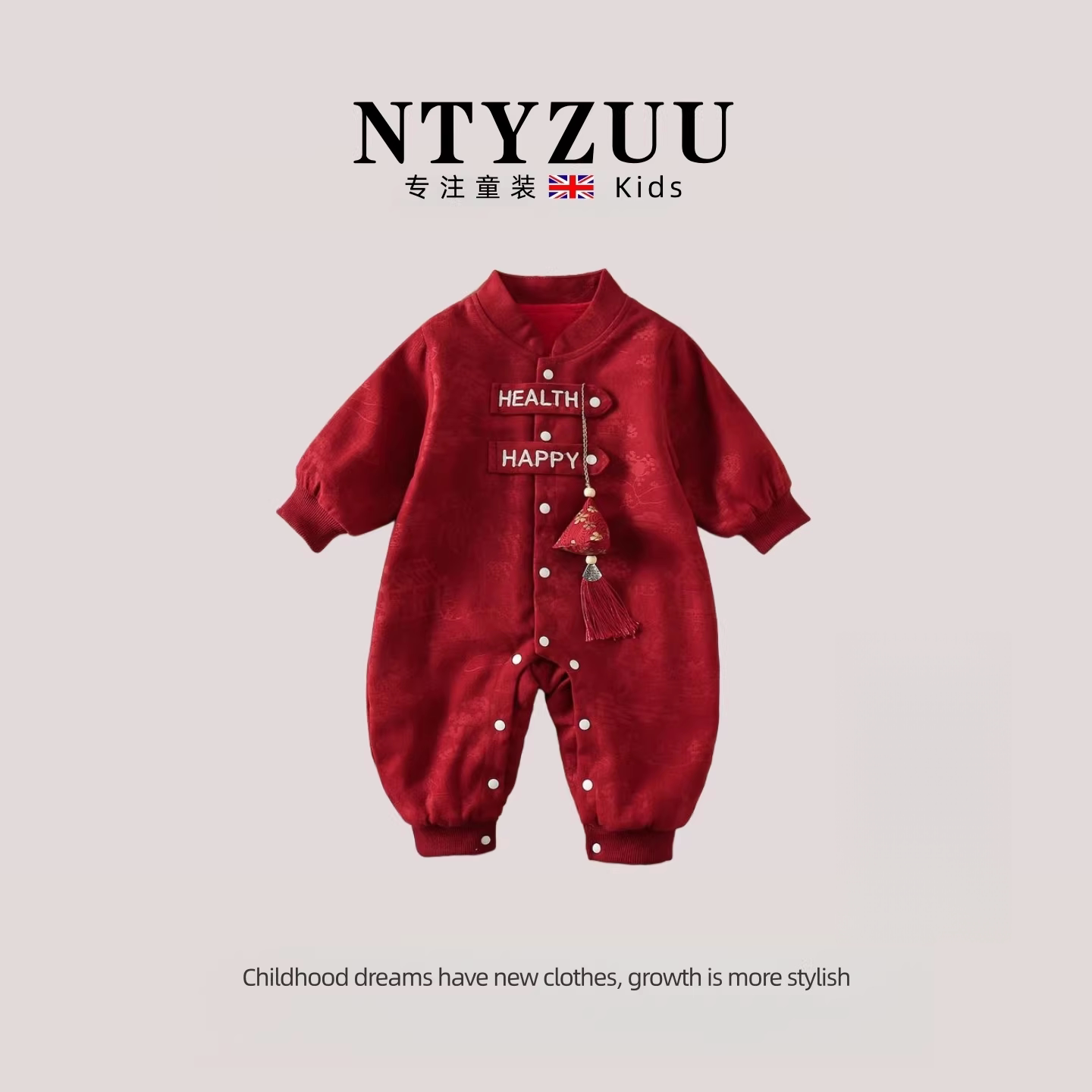 英国NTYZUU婴儿衣服春秋