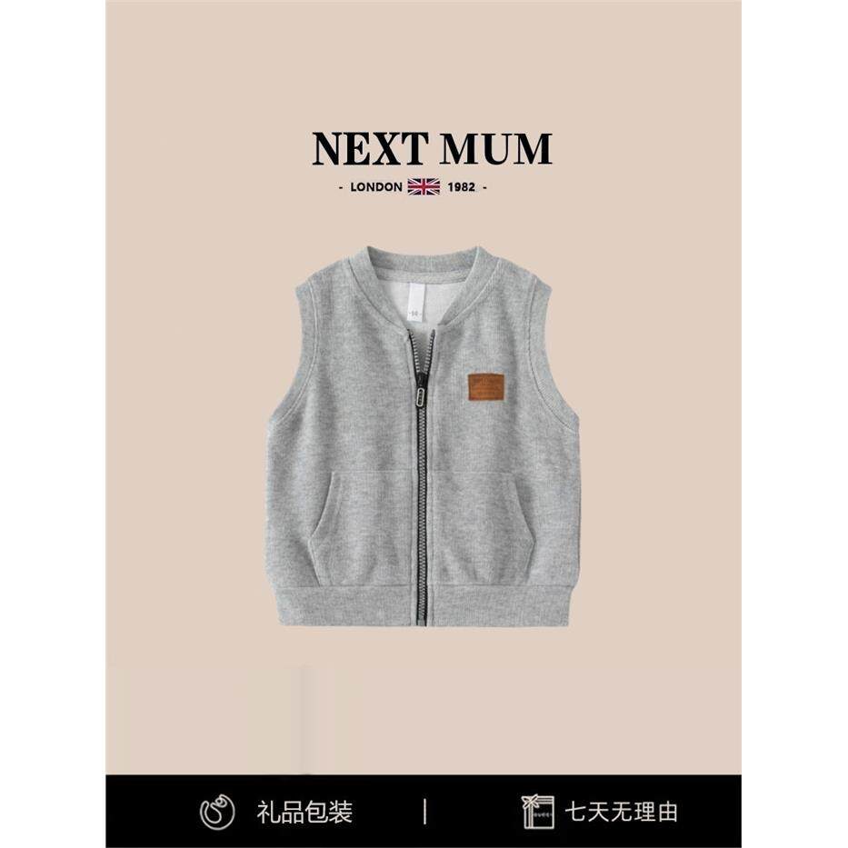 NEXT儿童春秋马甲男童背心开衫纯棉针织薄款宝宝时尚坎肩上衣童装