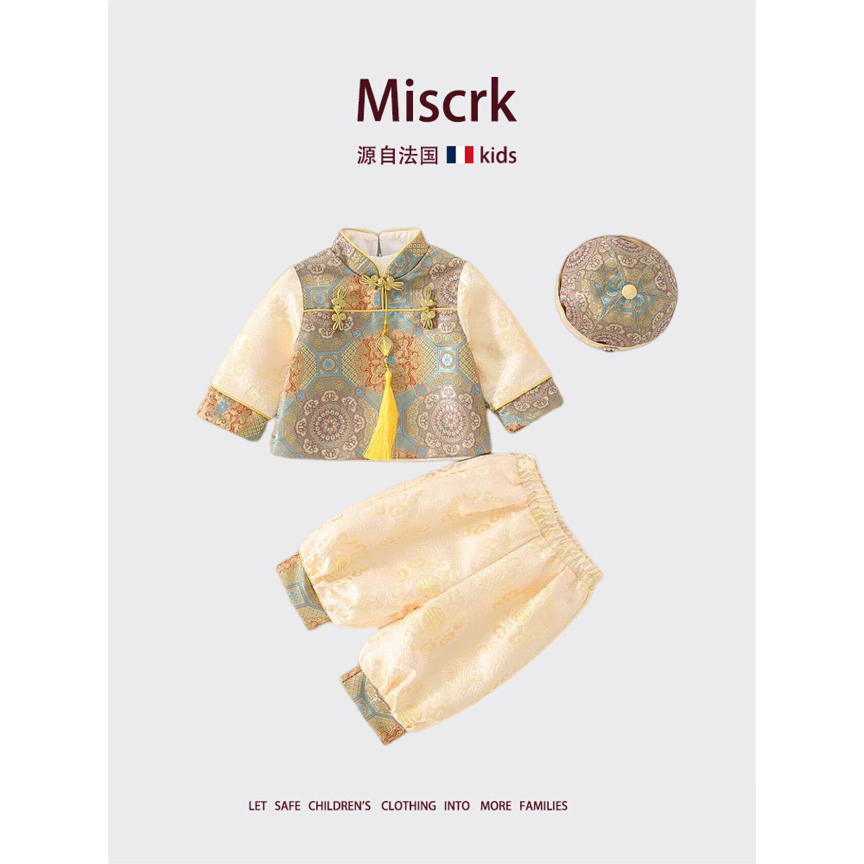 法国Miscrk春秋款男童国