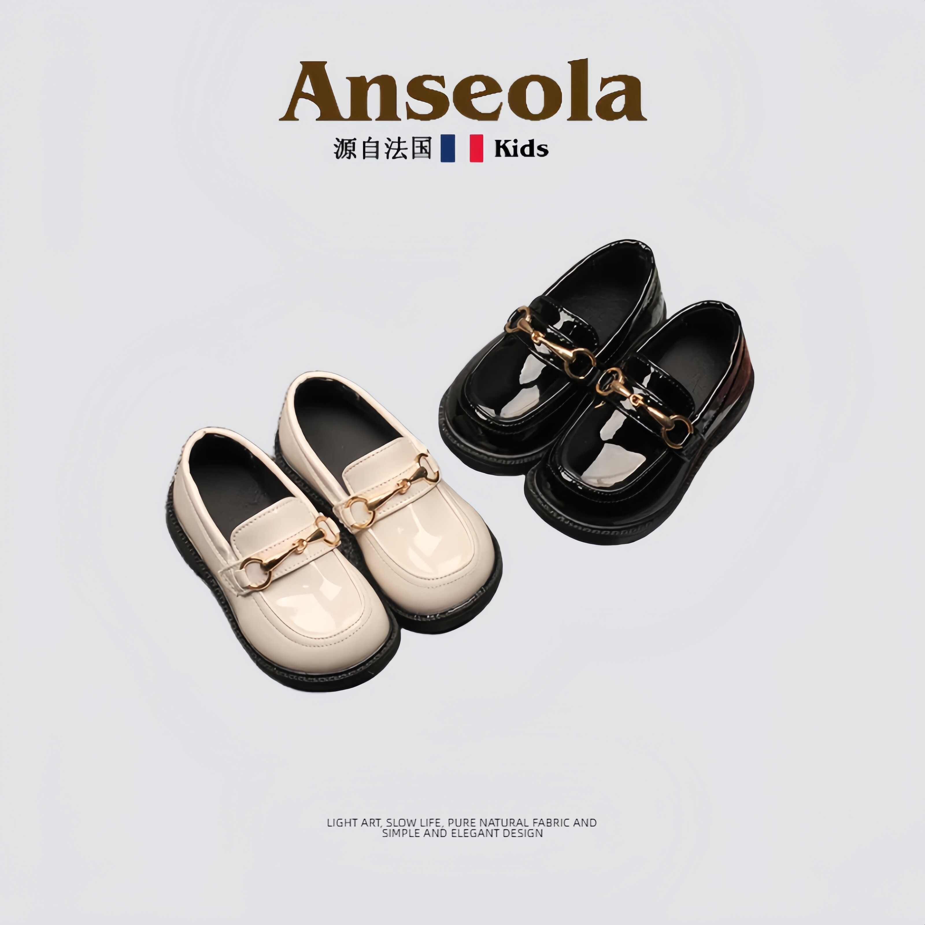 法国Anseola~2025英伦风
