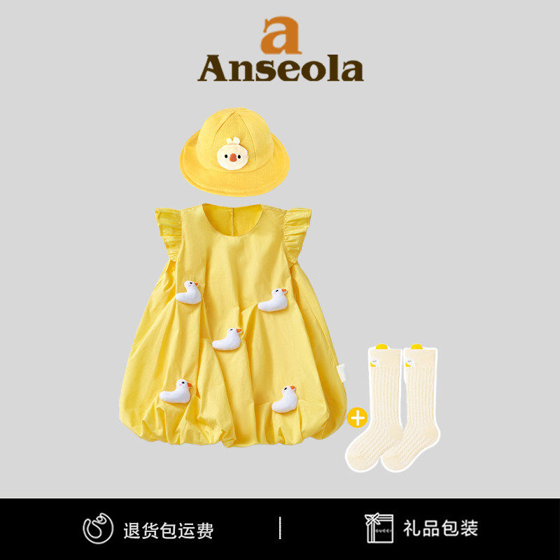 法国Anseola女童夏季新款