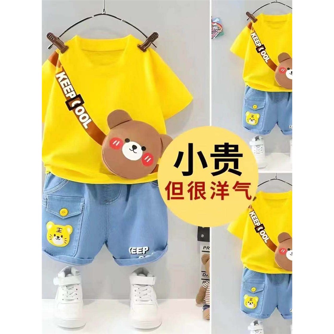 英国DHWA童夏装套装新款