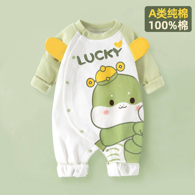 英国DHWA初生婴儿衣服春