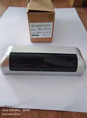 畅销款日本原装Optex自动门微波探头感应器传感器OM104C