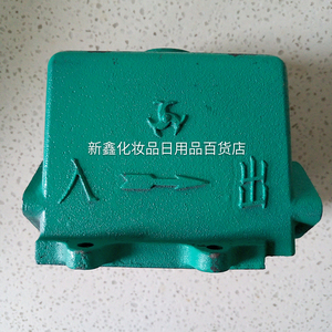 海城三鱼水泵 自吸泵 泵头 储水盒 250W 370W 550W 750W