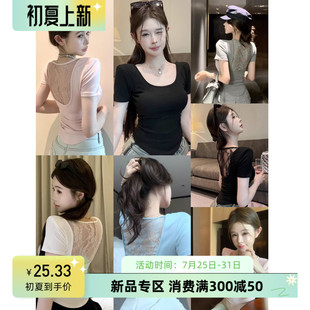 新款 T恤女修身 夏季 甜美少女风蕾丝拼接露背短袖 一体式 带胸垫韩版