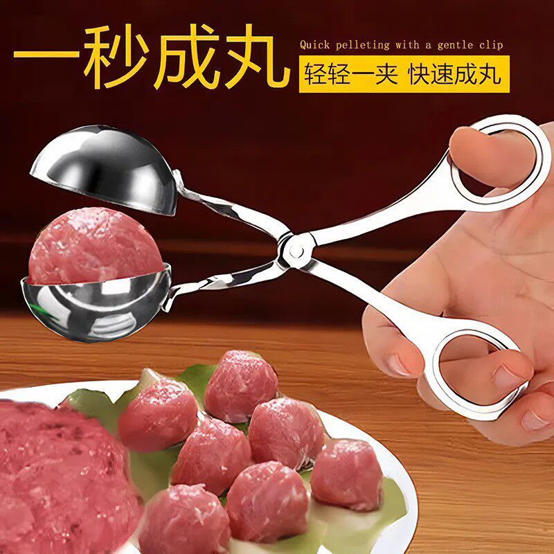 不锈钢肉丸子制作器氽丸模具厨房神器家用做丸子的工具肉丸夹小号