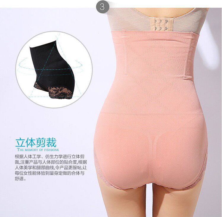 body amincissant - Ref 670530 Image 3