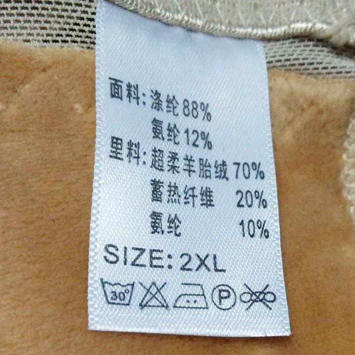 Corset - Ref 681631 Image 5