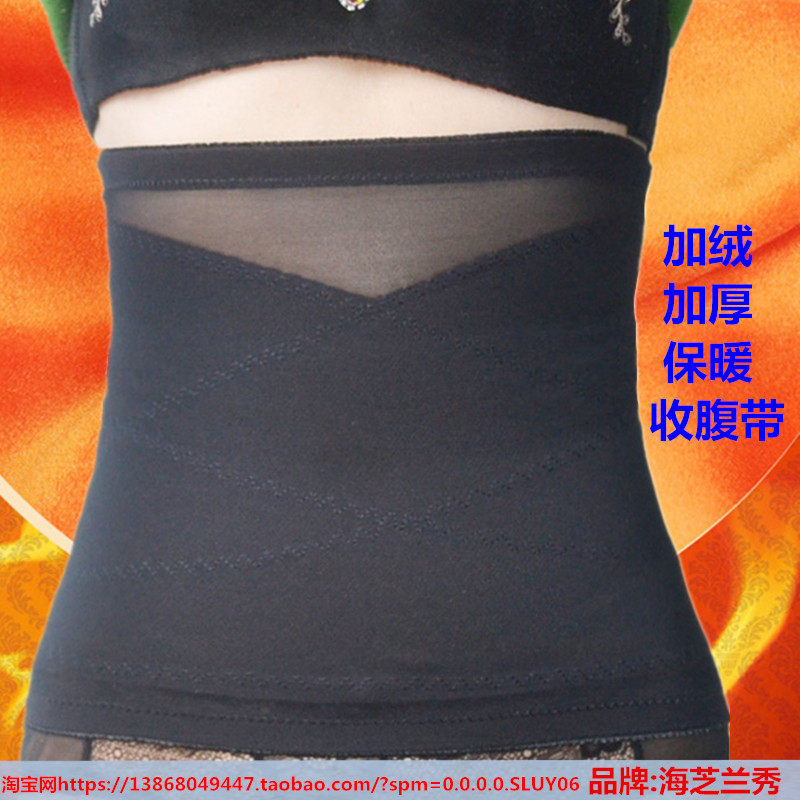 Corset - Ref 681631 Image 1