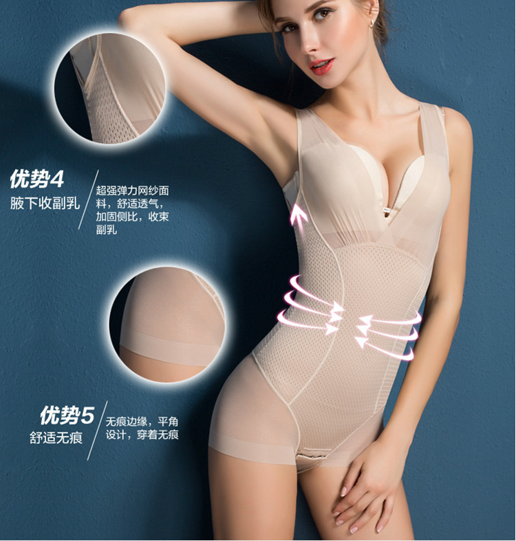 Sous-vêtement minceur - Ref 708264 Image 4