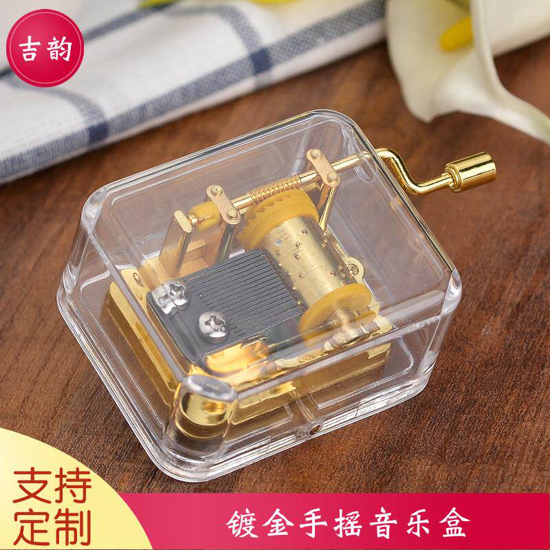 尼家迷你创意透明手摇发条金属机芯八音盒音乐盒闺蜜情侣生日礼物