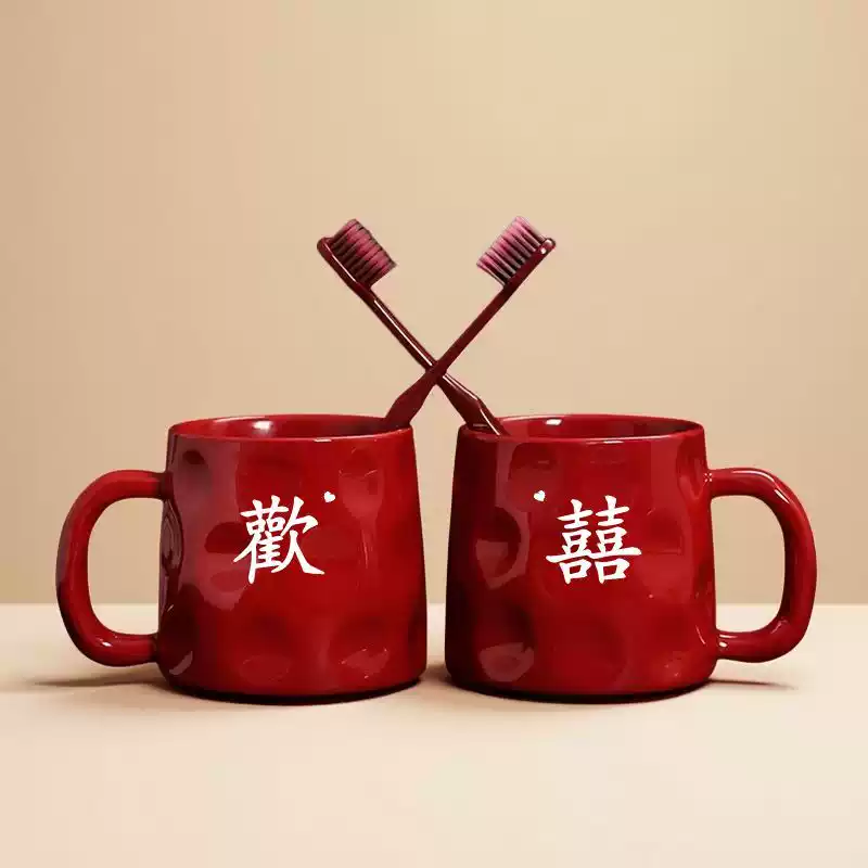 结婚漱口杯刷牙一对陶瓷新婚洗漱