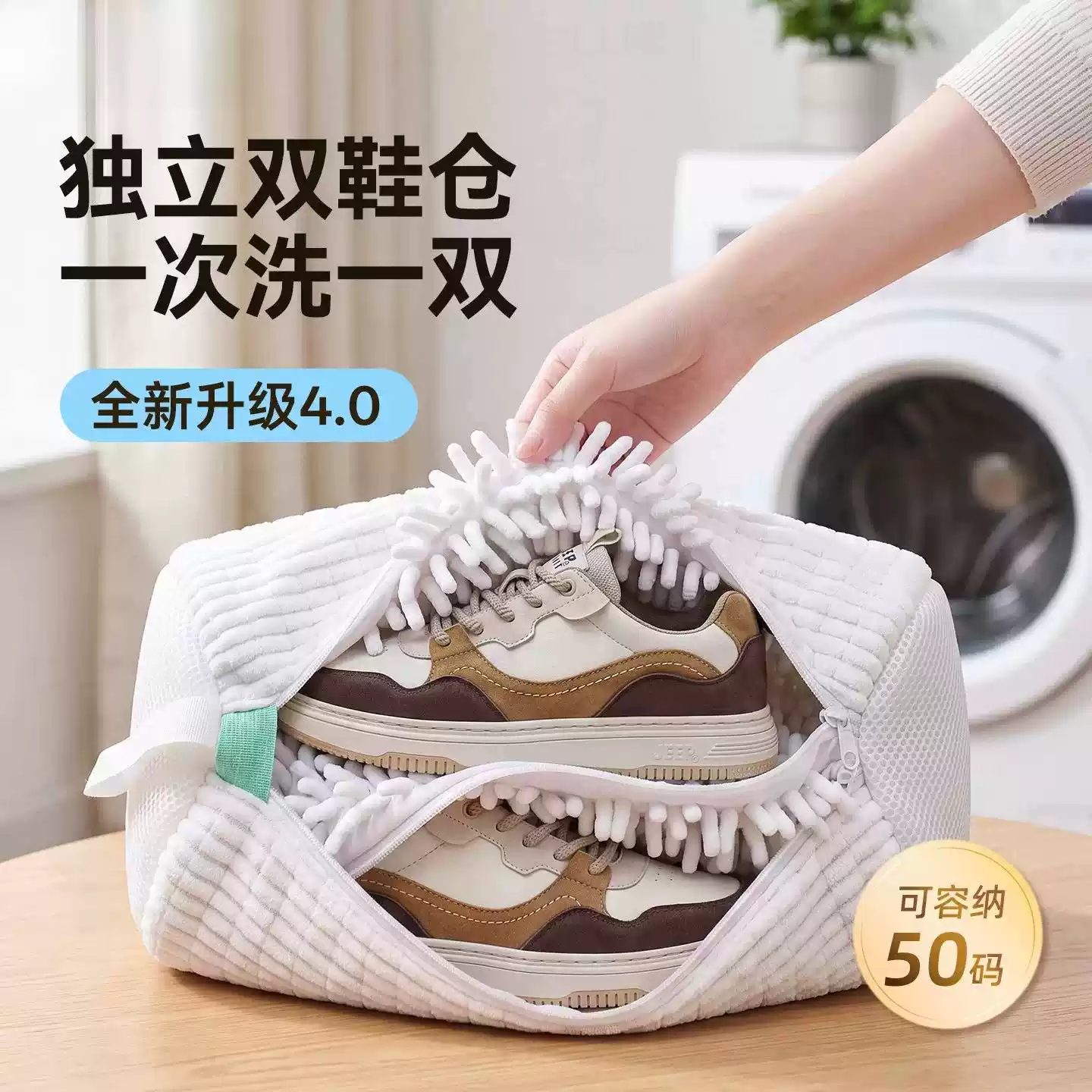 洗衣机专用洗鞋袋干洗店滚筒