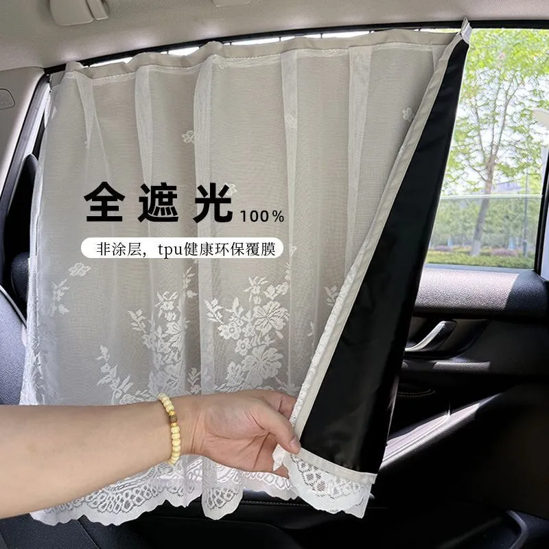 公主风通用型卡嵌滑轨车帘宝宝