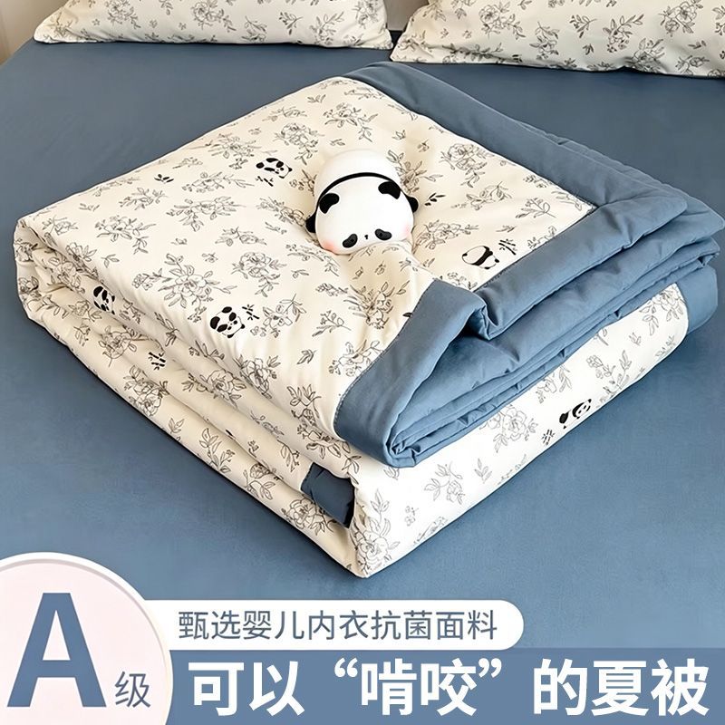 A类母婴级大豆夏被空调被水洗棉