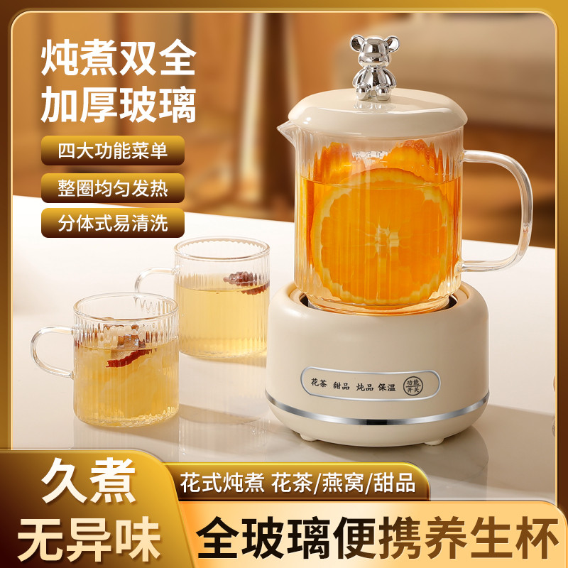 多功能养生壶家用迷你花茶壶