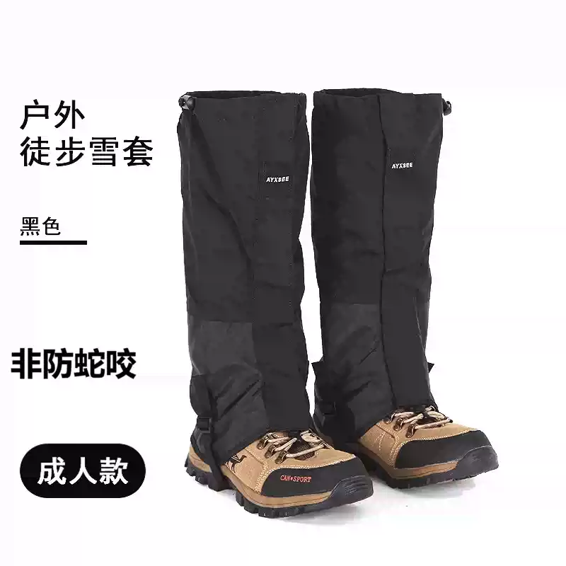 非防蛇咬护腿护具鞋脚套用运动