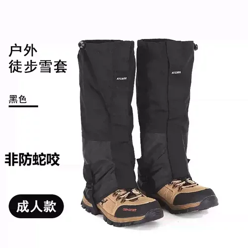 非防蛇咬护腿护具鞋脚套用运动