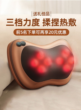 凯仕乐颈椎按摩器靠垫枕仪车载家用多功能肩颈腰椎背部圣诞节礼物