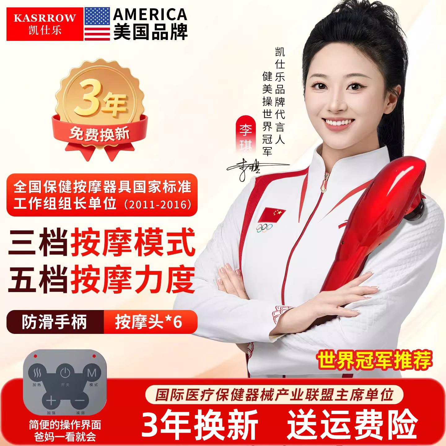 凯仕乐海豚按摩器棒颈椎腰部背部手持式敲打锤腿枪老人仪神器礼物