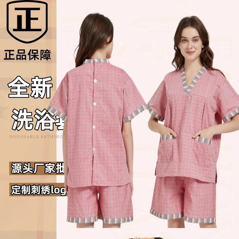 开背汗蒸服女spa客人服前后开衫艾灸服中医理疗开扣服艾灸理疗