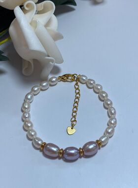 天然白色紫色渐变色米形珍珠塔链手链5-8mm水滴形可调节手串女款