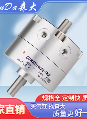 旋转气缸叶片式摆动气动小型CRB2B带磁CDRB2BW-10/15/20/30/40-90