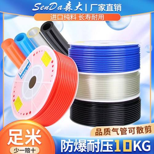 PU气管耐高压防爆气动软管