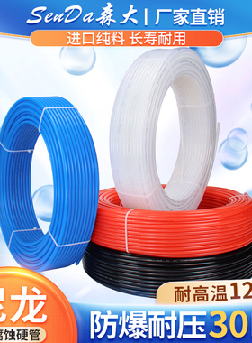 尼龙管气管PA11-6/12英制高压防爆耐高温硬管8mm塑料透明空心油管