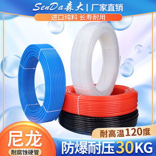 尼龙管气管PA11-6/12英制高压防爆耐高温硬管8mm塑料透明空心油管