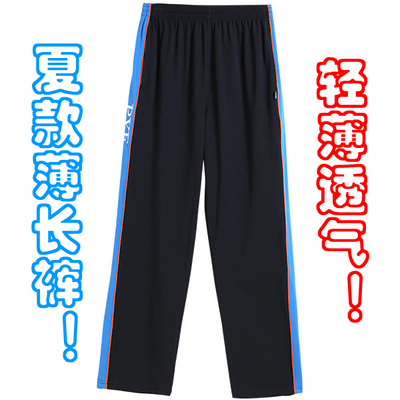 番禺区初中短袖校服短裤新款薄长裤番禺初中校服短袖夏裤加绒冬裤