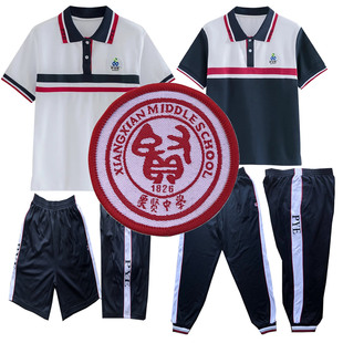 象贤中学校服短袖短裤番禺高中新款校服夏装春秋冬装长裤加绒外套