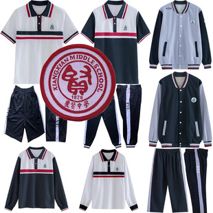 象贤中学新款校服短袖番禺高中校服套装夏装短裤长裤春秋外套男女