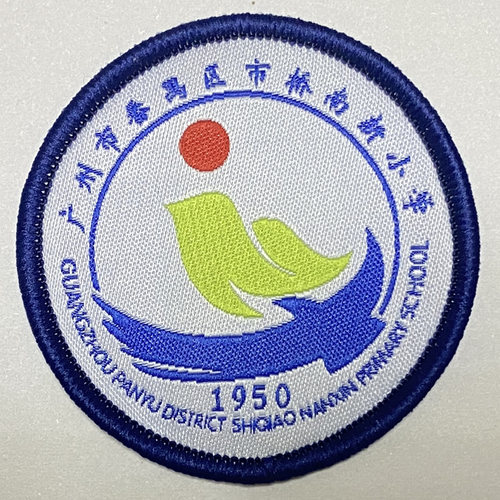广州市番禺区市桥南新小学校服校徽徽章221